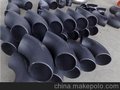 专业的外贸弯头管件经销厂家