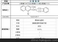 亚邦分散黄54 E-3G 品牌 亚邦