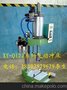 供应鑫亿Q101小型气动冲床、台式气压机