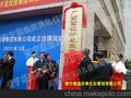 南宁礼仪活动 礼仪策划团队 开业活动