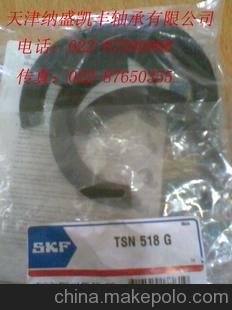 供應(yīng)SKF油封 SKF潤滑脂 SKF注油器 CR密封件 CR 37×50×6* 軸承圖片