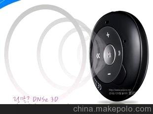 小石頭 MP3 禮品MP3圖片