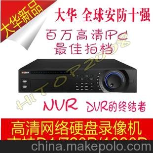 正品 大華 DH-NVR3804 網(wǎng)絡(luò )硬盤(pán)錄像機 大華NVR 高清網(wǎng)絡(luò )錄像機圖片