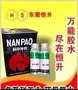 供应UV光油封边胶水