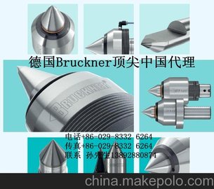 ³bruckner¹