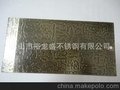 不锈钢镀铜、亮光青古铜
