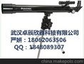 星特朗Celestron 天文望遠鏡  50桌上型望遠鏡21009