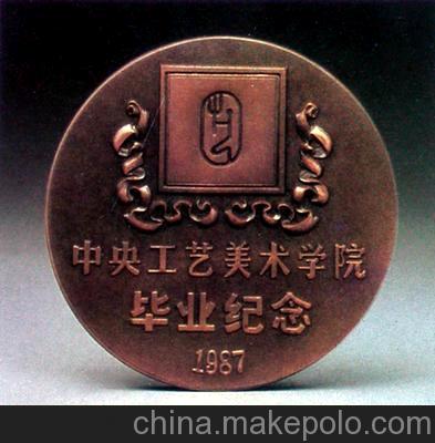 西安紀念幣 紀念銅看盤