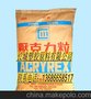 供应通用级PMMA CM207台湾奇美 塑胶原料