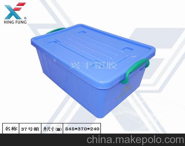 供應(yīng)生產(chǎn)塑料箱消毒餐具周轉(zhuǎn)箱封閉周轉(zhuǎn)箱質(zhì)量保證價格便宜圖片
