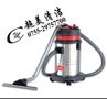 CB30地毯吸尘器、30升吸尘器