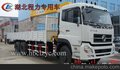 东风天龙后双桥随车起重运输车