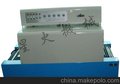 BS-400热收缩机-福州热收缩机