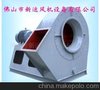 Y8-39型D式锅炉离心引风机