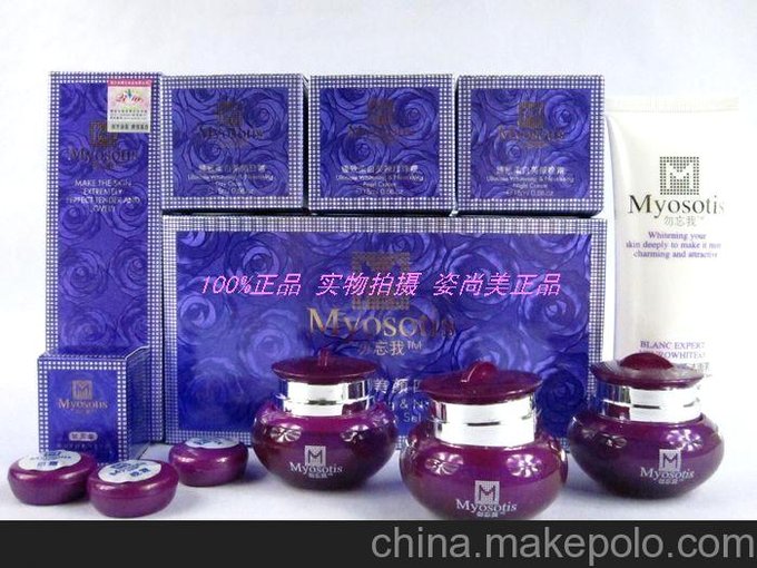 祈顏勿忘我臻致柔白美白祛斑美顏四件套圖片