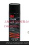 供应3M67喷胶