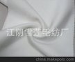 全涤双面绒/全涤法兰绒/全涤双面呢/全涤法兰呢