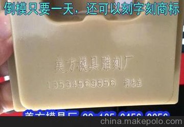 树脂模 电脑雕刻树脂模具 CNC数控加工树脂模