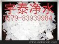 浙江片碱 工业用氢氧化钠 水处理用片碱