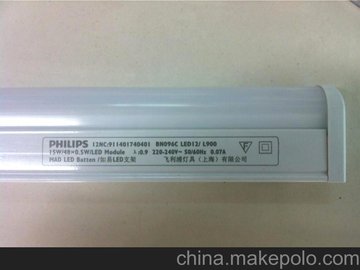 LED֧ BN096C 14*LED 1200MM 1400LM