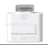 IPAD Connection kit USB SD MS TF 5 in 1 for iPad