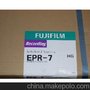 供应华光HCH-7富士光绘菲林ERP-7光绘菲林