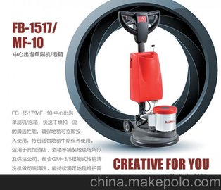 ӦĳݵˢFB-1517/MF-10