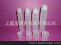 20ml 药用滚珠瓶