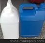 BL-1(高温型)涤纶用荧光增白剂BL-1