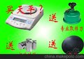 电子克重仪，电子克重仪厂家，电子克重仪价格
