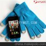 供应皑特M－L供应七针触控手套 IPHONE手套 专业针织手套工厂
