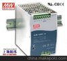 台湾明纬SDR-120-12 120W 大功率电源