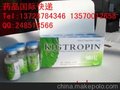 广州EMS 药品快递 保健品快递 胶囊快递 茶快递