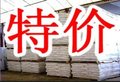 活性氧化铝