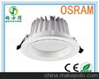 供应OSRAM/欧司朗压铸铝筒灯9W LED Down Light5630贴片开孔120MM