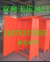 供应无压风门，双向无压风门