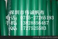 8803供应广东防雨帆布