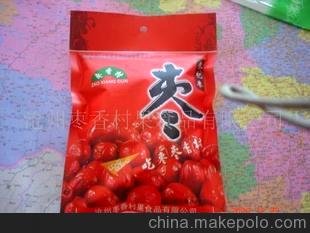 轗