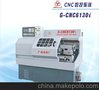 供应广州机床厂G-CNC6140数控车床