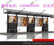 中国公交候车亭-广东亿科  公交候车亭领域的一流品牌
