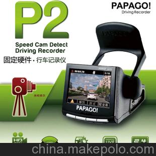 一個起批 正品 PAPAGO!行車記錄器 1080P高清 120度廣角 P2