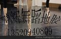 比最高的舞蹈把杆，性价比高的舞蹈室专用地胶
