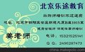 供应2013年高级采购师享有高级待遇