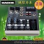 MACKIE 美奇 402-VLZ3 模拟调音台