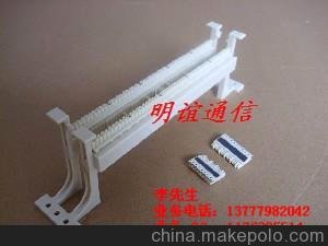 新款無(wú)腿200對110跳線(xiàn)架，200對無(wú)腿110跳線(xiàn)架模塊，新型語(yǔ)音模塊圖片