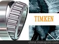 TIMKEN/52401-52618英制圆锥滚子轴承