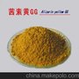 供应茜素黄GG