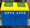 供应康洁环卫新材垃圾箱新材垃圾箱