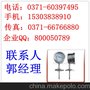 供应昌晖卫生型双金属温度计卫生型双金属温度计