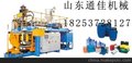 供应通佳 75PC纯净水桶专用中空机